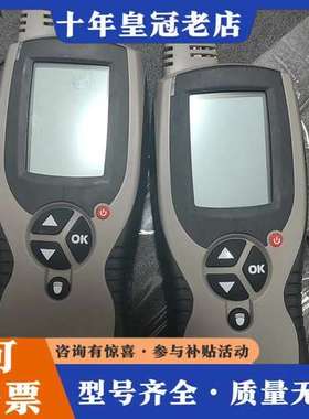 议价荷兰 TQC Sheen DC7100可维修