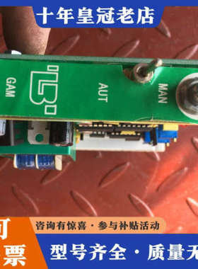 议价天津伯纳德电动门，GAMX-2007电动执行机构控制板议价