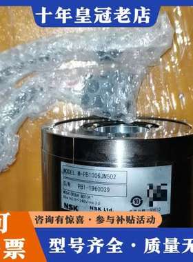 议价NSK电机M-PB1006JN502  DD马达一个，库存全可维修