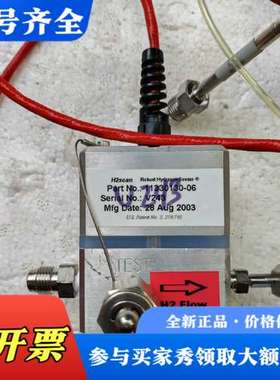 议价H2scan Robust hydrogen议价