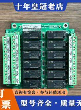 议价Komeco  (himsen)，电路板，未使用原厂件，议价