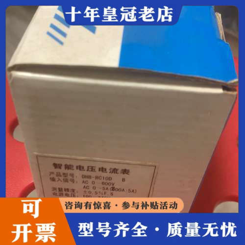 议价DH8-RC10D B TOKY东崎智能电压电流表议价