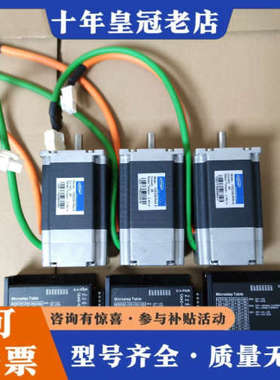 议价instar英士达57闭环步进电机套装，一起3套，实物拍摄，议价