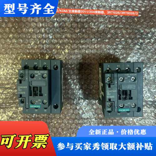 议价3RT1526/3RT2526通力变频器KDL32/KDM/议价