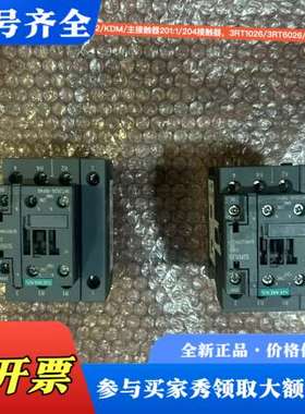 议价3RT1526/3RT2526通力变频器KDL32/KDM/议价