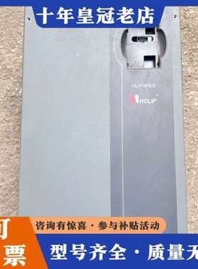 议价海利普30KW变频器HLP-SP100003043可维修
