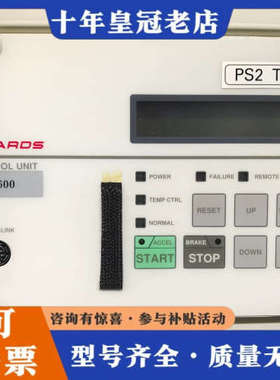 议价爱德华分子泵控制器SCU-1600 SCU-1500成色议价