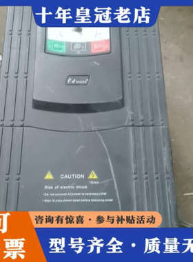 议价日业变频器CM530H-D4T9R0GB 9.0/11KW功议价