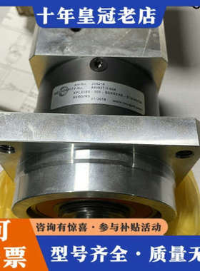 议价NEUGART纽卡特精密行星减速器XPLE080-005-S议价