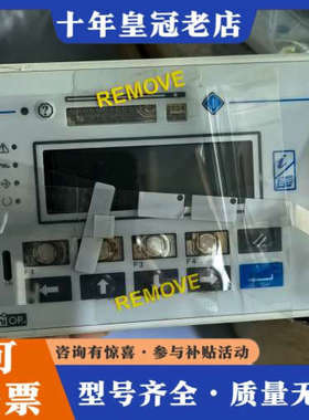 议价UniOP ePAD04-0046 按键操控屏，价格可议，欢议价