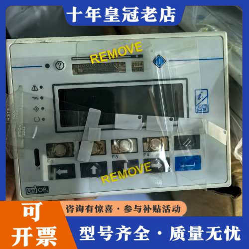 议价UniOP ePAD04-0046 按键操控屏，价格可议，欢议价