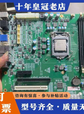 议价研祥工控机工业主板EC0-1816V2NA(C)-6COM议价