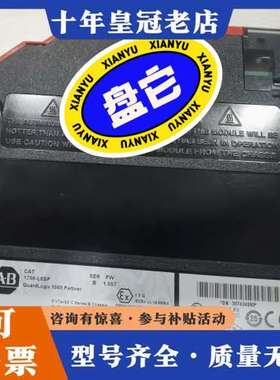 议价AB罗克韦尔GuardLogix 5580 Partner模可维修