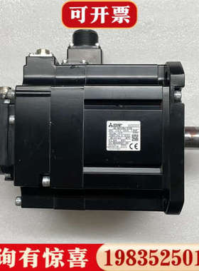 议价三菱伺服电机，型号HG-SN152BJ-S100，实物图拍摄议价