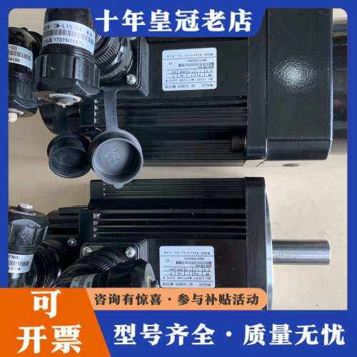 议价信捷伺服电机 MS－130ST-M07725B-22P0议价
