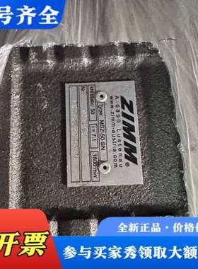 议价ZIMM，型号：MSZ-50-SN一台，议价
