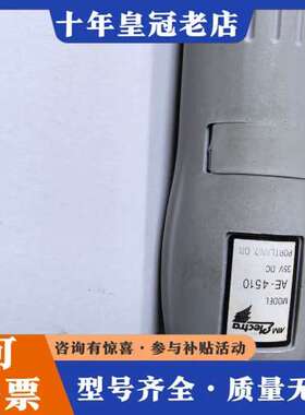 议价台湾AIMCO电批AE-4510，35V DC电压，带原可维修