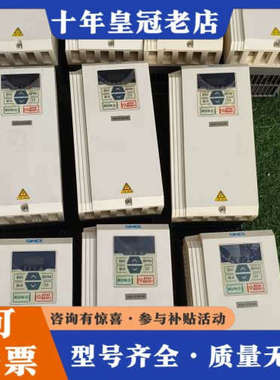 议价正弦变频器A90-4T025B，11KW，380V，议价