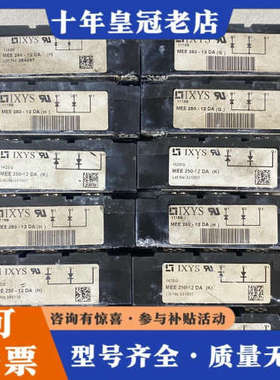 议价MEK200-02DA  ，模块，成色如图，请议价