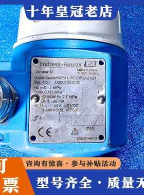 议价E+H 压力变送器  PMC41可维修