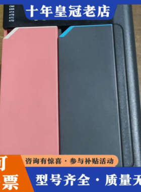 议价Pacologic NPC800-LC04 PLC模块，议价