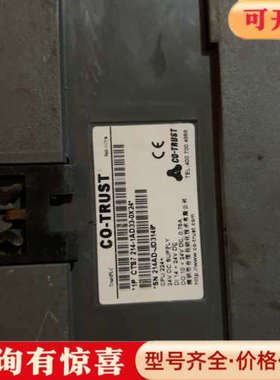 议价合信PLC  控制器CTSC-200  CPU224+  拆议价