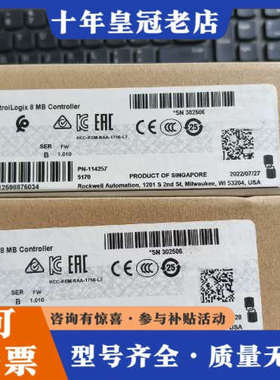 议价1734-IT2I议价