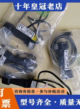 议价KKIMAC正品， IV-30R绿光 ，DC12V议价