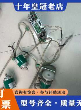 议价德国POSITAL GmbH编码器，型号13C D-5106可维修