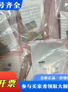 议价A5E03349972CU310-2/D410-2端子议价