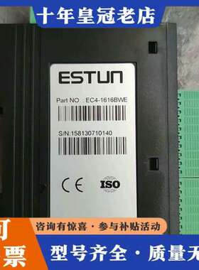 议价埃斯顿机器人模块EC4-1616BWE机器人IO模块，16进可维修