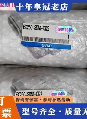 议价阀岛组件EX250-SDN1-X122正品（实可维修