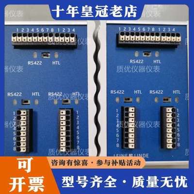 议价瑞典Leine Linde脉冲分配板1110494-01替代可维修