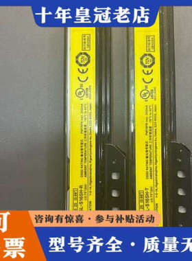 议价安全光栅GL-S16SH-R.+++GL-S16SH-议价