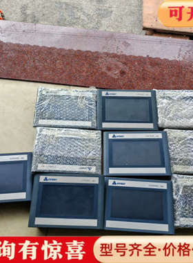 议价合信触摸屏TP07I议价