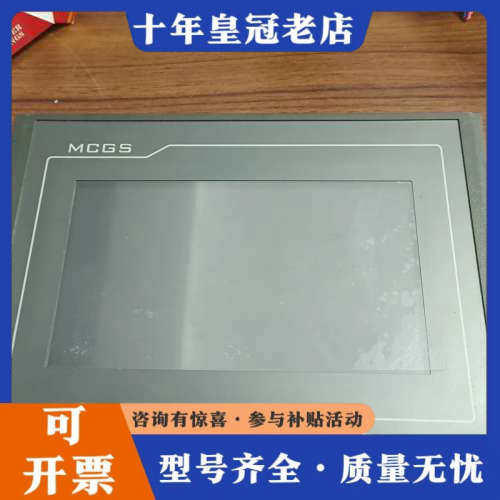 议价昆仑通态触摸屏型号TPC7072GT一台成色如图功能完好议价