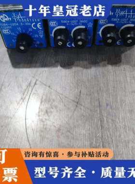 议价MORS SMITT摩尔斯密特继电器：议价