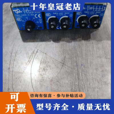 议价MORS SMITT摩尔斯密特继电器：议价