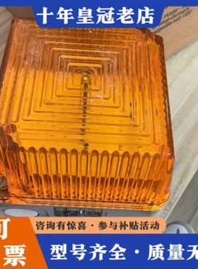 议价Funke & Huster FHF Wettergesch议价