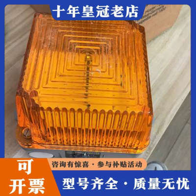 议价Funke & Huster FHF Wettergesch议价