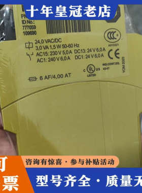 议价777059  pilz 皮尔兹安全继电器 X7P 未拆封的议价