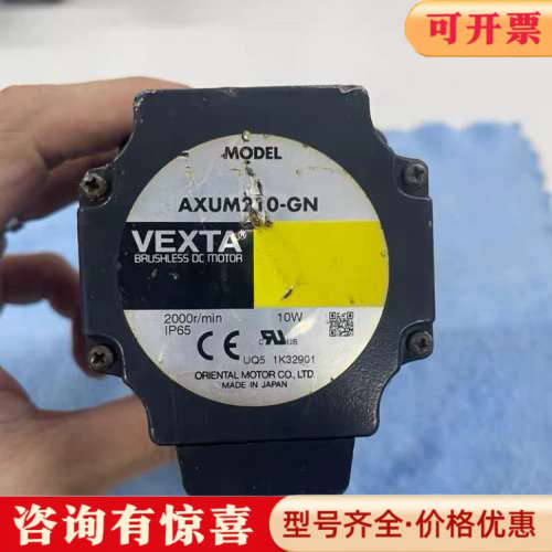 议价东方无刷电机AXUM210-GN+东方减速机2GN50K 二议价