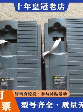 议价中智7.5KW变频器MZ510-0075G变频器可维修