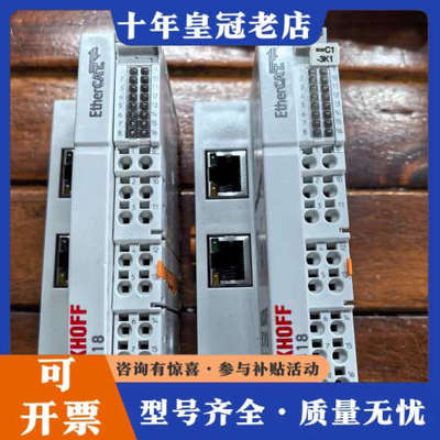 议价促销  BECKHOFF 倍福 EK1818 成议价