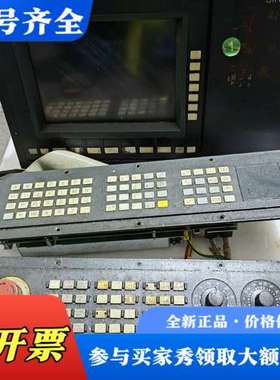 议价840C，6FC5103一0AB01一0AA2，一个，议价