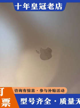 议价2019MacBookpro 16寸 i9八核 16G+1t议价