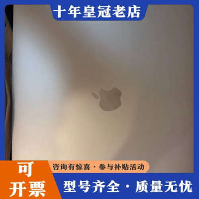 议价2019MacBookpro 16寸 i9八核 16G+1t议价