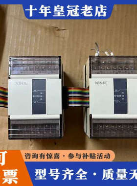 议价信捷XD-E2DA议价