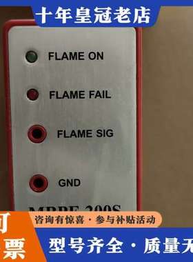 议价美国Fireye火检控制器MBPF-200S，替代霍尼韦可维修