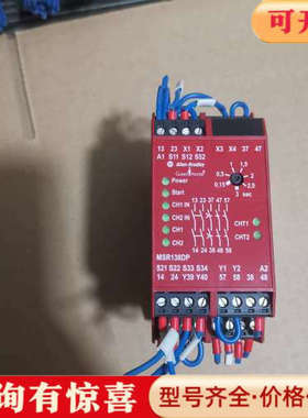 议价MSR138DP正品AB继电器，440R-M23143，议价